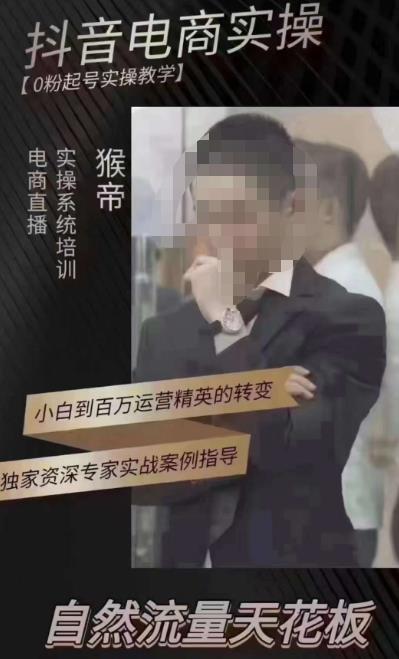 猴帝5月10号线下现场打号录屏，从100多人录的，总共41分钟-学习资源社