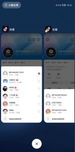 最新无限注册抖音号教程,无限换绑接码注册【自测,随时可能失效】-学习资源社