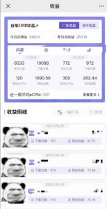 最新短视频变现项目,工具玩法情侣姓氏昵称,非常的简单暴力,适合宝妈学生兼职做【详细教程】-学习资源社