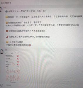 小红书风口项目日入300+,小红书群聊禁言技术代开项目,适合新手操作-学习资源社