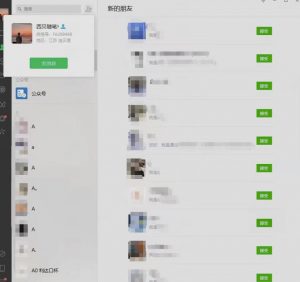 矩阵操作,一天引流200+,23年最新的豆瓣引流方法-学习资源社