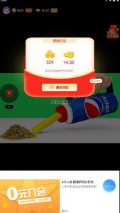 最新某短视频平台接码看广告,无限撸1.3元项目【软件+详细操作教程】-学习资源社