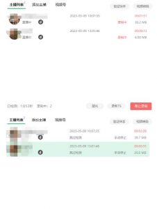 收费199的多平台直播录制工具,实时录制高清视频自动下载【软件+详细教程】-学习资源社