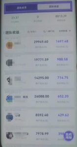 【推荐】抖音快手壁纸号小程序变现项目教程，特别适合个人做的短视频掘金项目，简单好操作-学习资源社