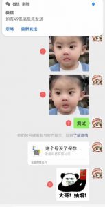 最新微信号永久封号名片推送技术,封号后还是能名片推送消息-学习资源社