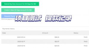 最新国外共享赚钱项目,动动手指轻松日入100$【揭秘】-学习资源社