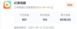 抖音短剧同款特效搬运技术,实测一天千元收益-学习资源社