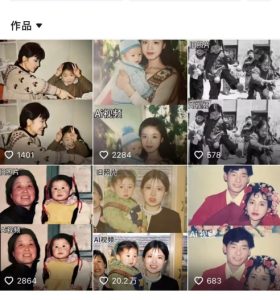 最近全网爆火旧照片变视频,月入过万玩法详细拆解-学习资源社