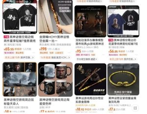 最爆热点黑神话悟空游戏,增热点日赚5k+,一鱼多吃多种变现方式,可立马上手赚钱【揭秘】-学习资源社