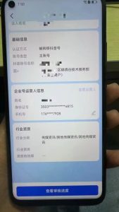 最新技术抖音捞实名+捞手机号技术,抖音直播封禁释放十名/手机号,直接替换出来!-学习资源社