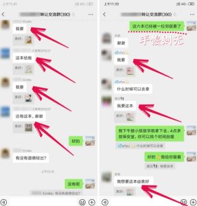 淘书捡钱项目,不需要启动资金,当天操作,当天就有收入-学习资源社