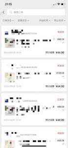 视频号橱窗带货,不需要直播,不需要拍视频,一天佣金300左右-学习资源社