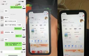 8月抖音剧情号带货搬运技术,第一条视频30万播放爆单佣金700+-学习资源社