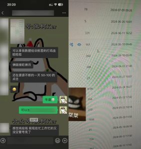 夸克网盘拉新训练营,要在没有天花板的项目里赚钱-学习资源社