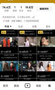 百分百去重玩法,轻松一键搬运,享受百万爆款,短剧,推文,带货神器,轻松过原创【揭秘】-学习资源社