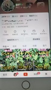 最新抖音暴力起万粉技术,一天涨万粉,发三四个作品涨近万粉-学习资源社