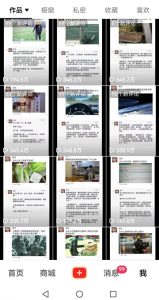 非常火爆成人内衣赛道教学,涨粉嘎嘎猛,播放高,易上热门-学习资源社