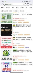 平台代拉新玩法,一单20,成本不到2快【揭秘】-学习资源社