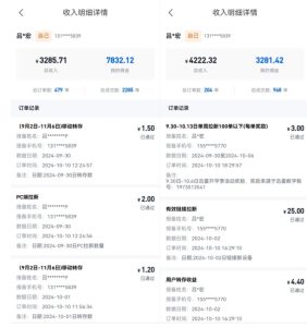 公众号项目训练营，30天做1个赚钱的公众号，秒变私域大佬-学习资源社