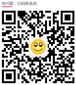 扫码添加微信-学习资源社