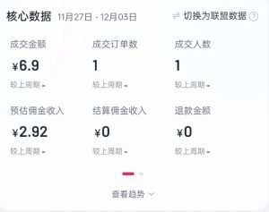 2024短视频好物带货项目,无需实拍,仅靠混剪实现纯视频带货-学习资源社