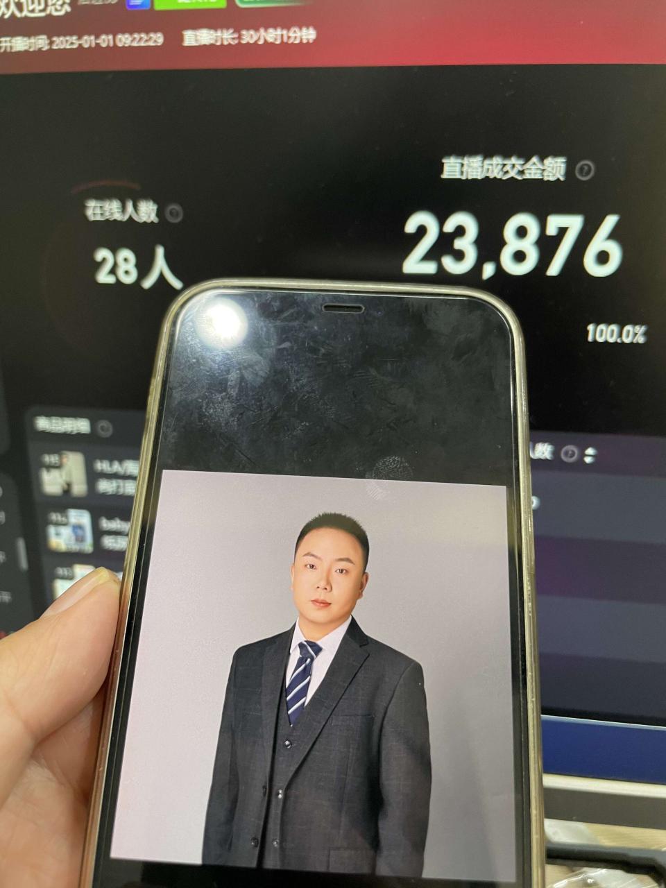 淘宝无人带货挂JI24小时跑，日入1k，实现躺挣收益-学习资源社