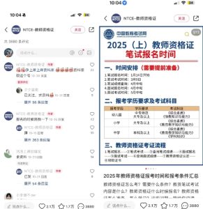 小红书虚拟资料引流,每天都是99+,一边引流一边变现2W+-学习资源社