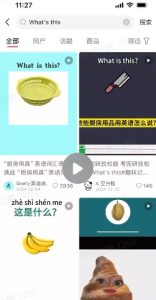 DeepSeek+coze扣子:1分钟生成小红书爆款单词视频-学习资源社