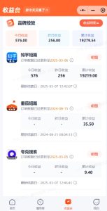 小说推文图文新玩法之动静结合,0粉抖音账号可做,简单粗暴,单日变现多张-学习资源社