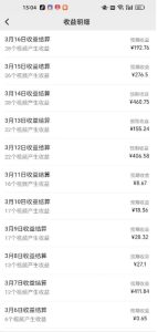 最新视频号广告分成计划项目,可矩阵放大,简单轻松低投资好项目-学习资源社