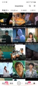 快手最新模板搬运教学,可以搬运任何赛道,有流量,有数据,目前技术很稳定-学习资源社