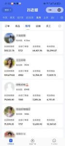 外面卖1580最新快手短视频带货，剪辑视频挂小黄车发布挣佣金，收益爆炸-学习资源社