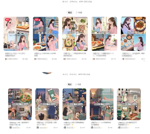 最近爆火动画vlog蓝海玩法，治愈系AI动画视频动态插画视频教程(含素材)-学习资源社