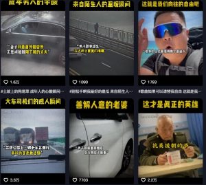 抖音纪录片热点事件视频制作教学,可过伙伴计划,多平台分发撸收益-学习资源社