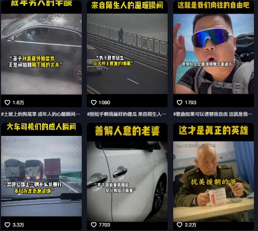 抖音纪录片热点事件视频制作教学，可过伙伴计划，多平台分发撸收益-学习资源社