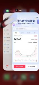 人类科普馆视频制作,抖音最新热门赛道,流量很大,1个月涨粉35W,可过伙伴计划-学习资源社