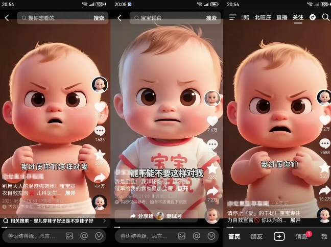 拆解人类幼崽宝宝要说话短视频制作，4天涨粉3.2W，附详细教程-学习资源社