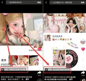 剪映模板拉新项目,操作简单,人人可做,转化高,8米一单,一天收益1k+-学习资源社