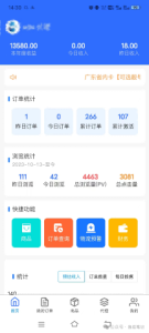 网盘拉新+软件号项目，一天收益100-300，项目长期稳定，可以持续賺钱-学习资源社